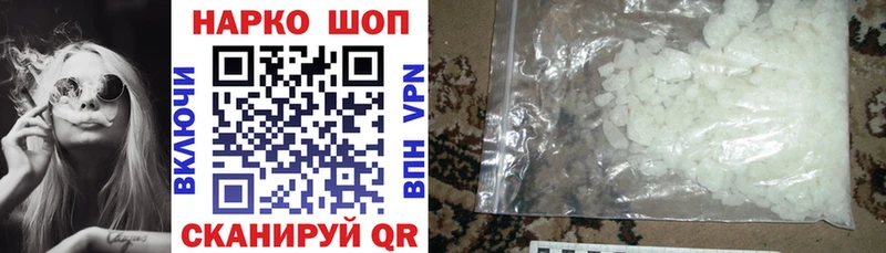 Все наркотики Шахунья Амфетамин  СК  Меф  Конопля 