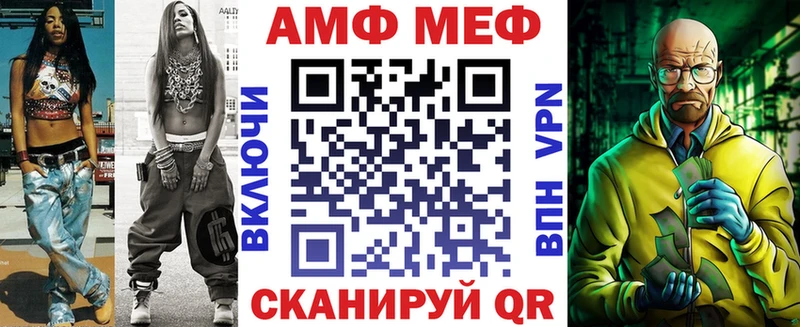 цены   MEGA ссылка  АМФ VHQ  Шахунья 