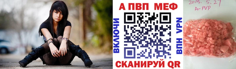 Alfa_PVP мука  Шахунья 