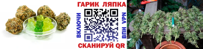 Canna-Cookies конопля  Шахунья 