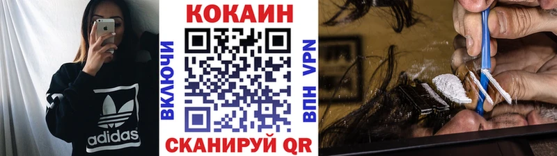 COCAIN Перу  Шахунья 