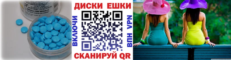 Экстази 250 мг  Шахунья 