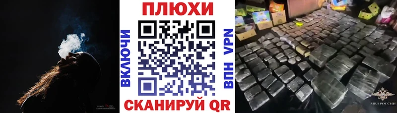 Гашиш ice o lator как найти закладки Шахунья