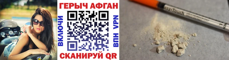 наркошоп  Шахунья  ГЕРОИН белый 