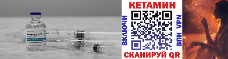КЕТАМИН VHQ  хочу наркоту  Шахунья 