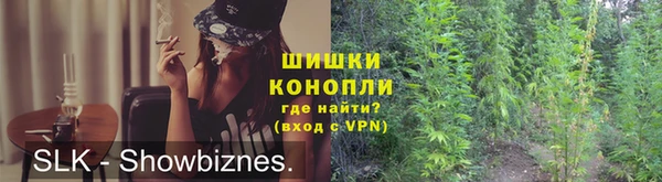 спайс Магадан