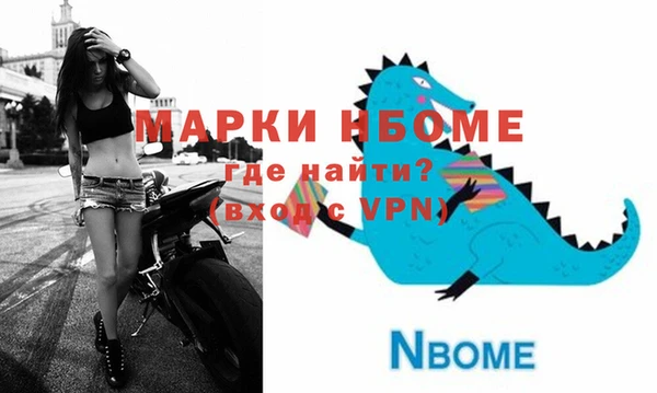 метадон Майский