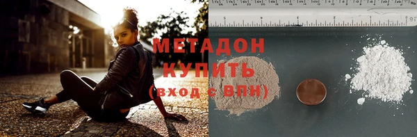 мдма Медвежьегорск