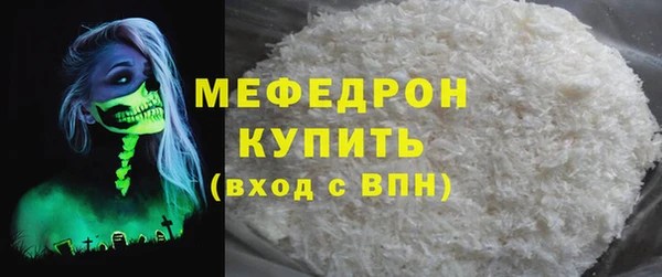 ALPHA-PVP Мегион