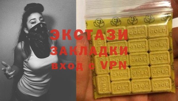 ALPHA-PVP Мегион