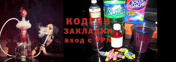 спайс Снежногорск