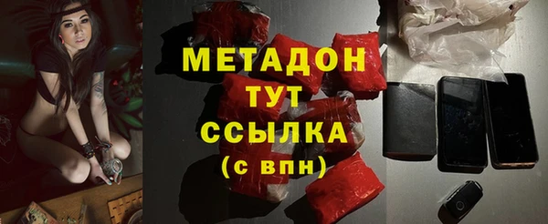 кокаин VHQ Медногорск