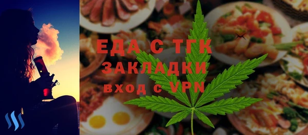 спайс Магадан