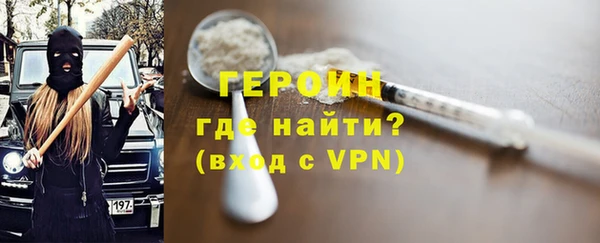 спайс Магадан