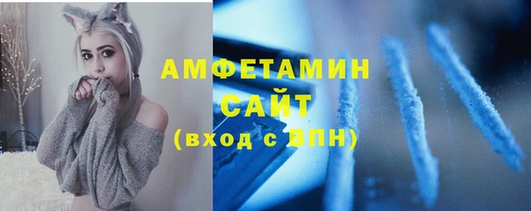 спайс Магадан