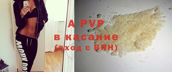 спайс Магадан