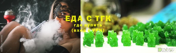 кокаин VHQ Медногорск