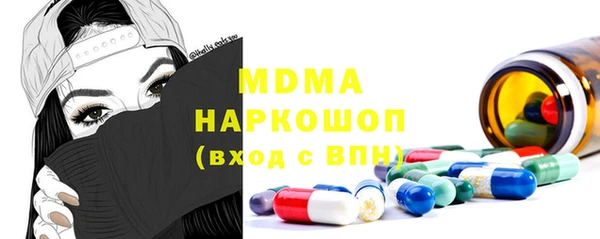 метадон Майский