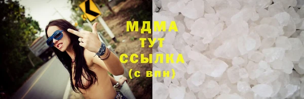 мдма Медвежьегорск