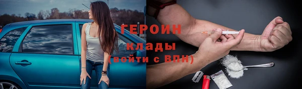 ALPHA-PVP Мегион