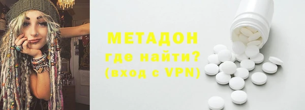 спайс Магадан
