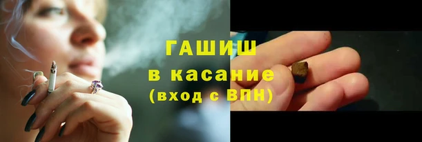 прущие крисы Нефтекумск