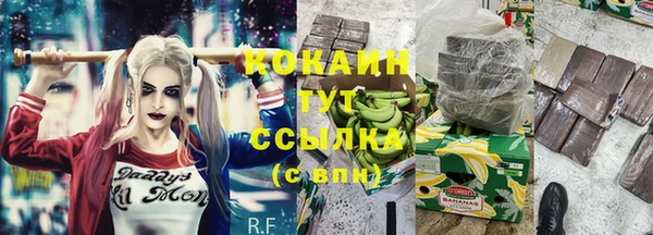 спайс Магадан