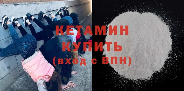 спайс Магадан