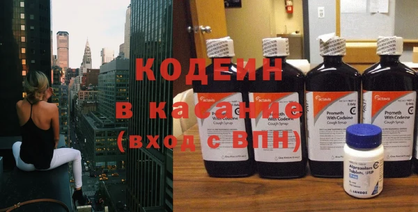 спайс Магадан