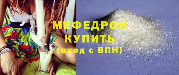 ALPHA-PVP Мегион