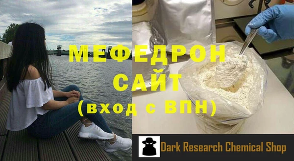мдма Медвежьегорск