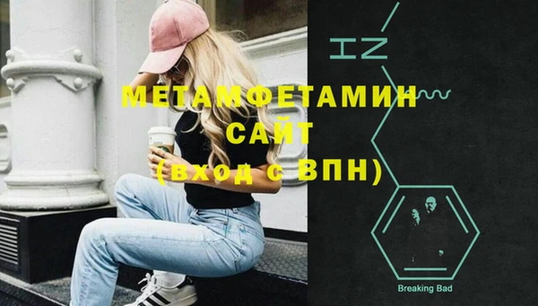 кокаин VHQ Медногорск