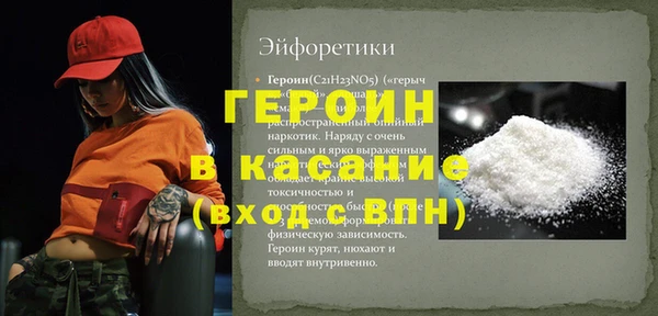 прущие крисы Нефтекумск