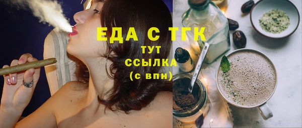ешки Магас