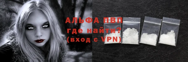 ALPHA-PVP Мегион