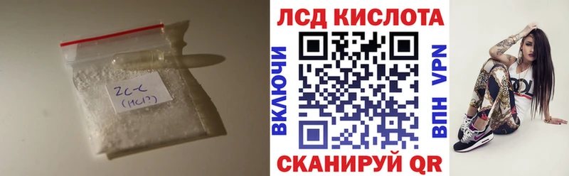 Лсд 25 экстази ecstasy  Шахунья 