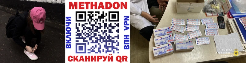 MEGA как войти  Шахунья  Метадон белоснежный 