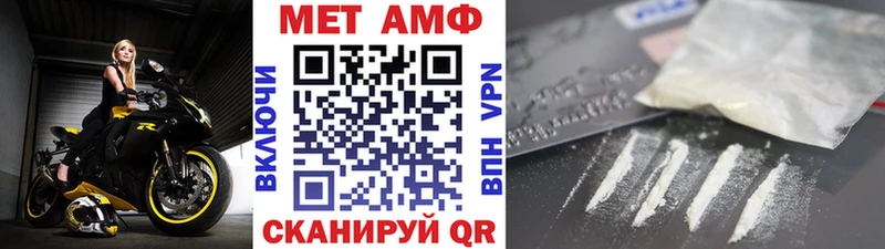 darknet состав  OMG зеркало  Шахунья  где купить наркоту  Метамфетамин Methamphetamine 