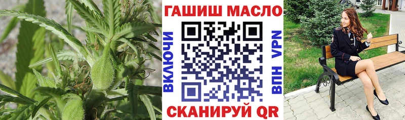 ТГК жижа  Шахунья 